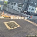 다가구주택진출입로