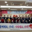 사단법인 대한민국 공무원 공상유공자회