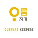 두리춤터(FOYER) 이미지