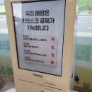 아사삭과일 - 남해군 망운로 60 | 아사삭과일