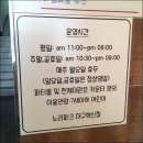 노리파크대구 - 동구 경안로 850 | 노리파크대구