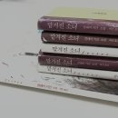 (주)클레어 | 독서모임 후기, '맡겨진 소녀' 클레어 키건