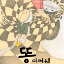 아이앤북
