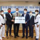 세계로물산