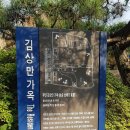 줄포만갯벌생태공원 이미지