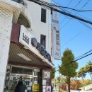 석정로L 이미지