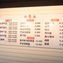 미소 먹으면 돼지 이미지