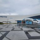 해양과학길 이미지