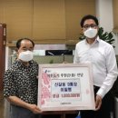 신갈동 경기인터넷신문