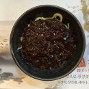 동고택시 노동조합 | 대구 달서구 진천동 맛집 취팔선 진천점, 5만원대 2인 중식 코스요리 먹어본 후기