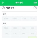 데이뷰티 이미지