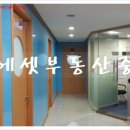 주)강남컨설팅부동산중개법인 이미지