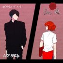 원바이트미 이미지