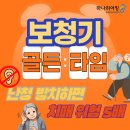 양정보청기 이미지