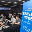 한국기업안전교육진흥원 이미지