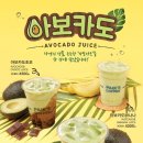 아보카도 이미지