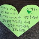 💚.U🌞🧸유태양아~날씨가 좋다😃💚 이미지