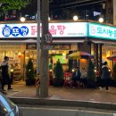 진거리농원 이미지