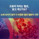 김성국내과의원 네이버블로그
