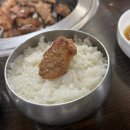 행촌의원 | 흰 쌀밥 위에 갈비 한 점! 숯불로 구워 맛있는 서울 돼지갈비 맛집 | 동영숯불갈비