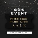 제이짐 2호점 이미지