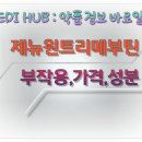 염정2 이미지
