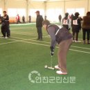 공설전천후게이트볼장 이미지