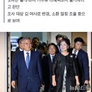 검찰, 문다혜 조사 사실상 포기…김정숙 여사 불러 조사하나 (댓글🔥🔥) 이미지