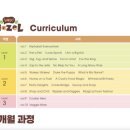 새내기영어 이미지