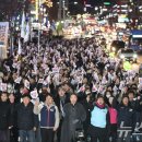 전국에서 함께하고 있는 윤석열 퇴진 집회 이미지