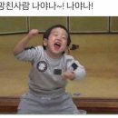 이모네별난곱창 - 계양구 장제로997번길 5 | 이모네별난곱창