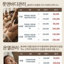 창선치안센터 | 부산 커플 마사지 추천 ‘청담’ 남포동 데이트 내돈내산