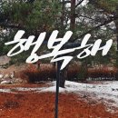 용문산 관광지 이미지