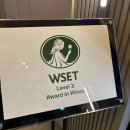 논현역 학원가 | [와인] WSET Level3, 2회차 수업후기 + 개강파티