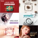 여의도유앤아이의원 네이버블로그