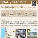 뉴평화공인중개사사무소 이미지