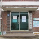 부곡3리 경로당 이미지