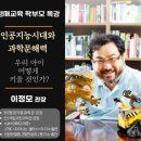 부산광역시영재교육진흥원 노컷뉴스