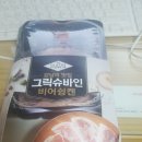 세븐일레븐 <강남역 맛집 그릭슈바인 비어슁켄> 먹어본 후기찜 이미지