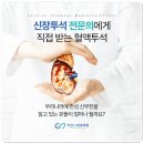아산수내과의원 이미지