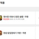 산호동115 이미지