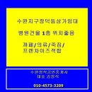 청연공인중개사사무소 이미지