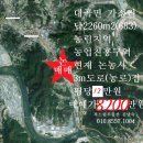 부용공인중개사사무소 이미지