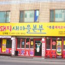 인계동 976-2 이미지