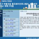 천리안공인중개사사무소 이미지