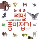 종이접기 이미지
