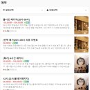 {상수} 주차 가능한 한강뷰의 복층 '홍대파티룸 로망플뢰브' 후기 (ft. 홍대파티룸대여, 취사, 가격 등)