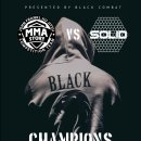 블랙컴뱃 챔피언스리그 1월14일 아리에 블랙 MMA 스토리 vs BF 팀 솔리드 , 블랙컴뱃 오피셜짐에서 개최 이미지