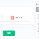 쿠폰플레이스