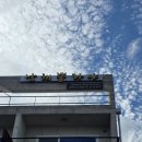 남해-46 | 남해 쁠라야펜션┃상주은모래비치 도보 3분, 가성비 숙소 1박 솔직후기(+실제사진!)